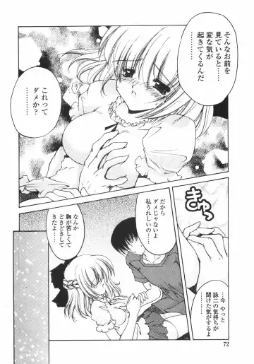 [Imaizumi Atsushi] Sakura Saku Fhentai - Page 78