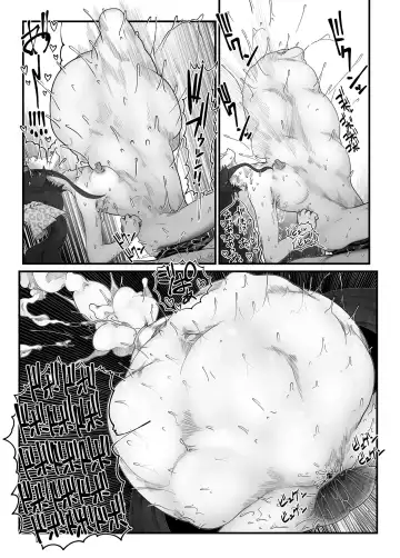 [Kewa-q-batsu] Gokubuto Anal Shooter Shine Hen 2 Fhentai - Page 29