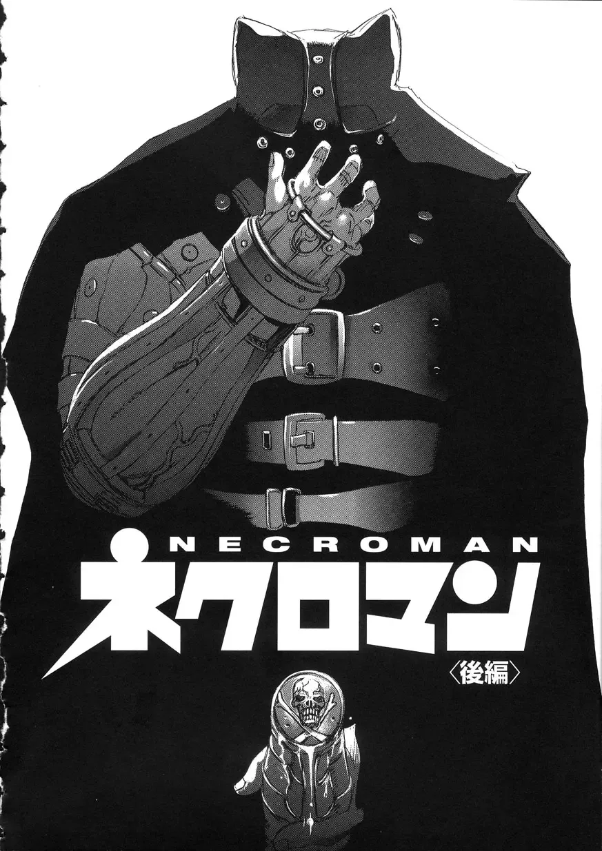 [Oh Great] Naked Star Fhentai - Page 107