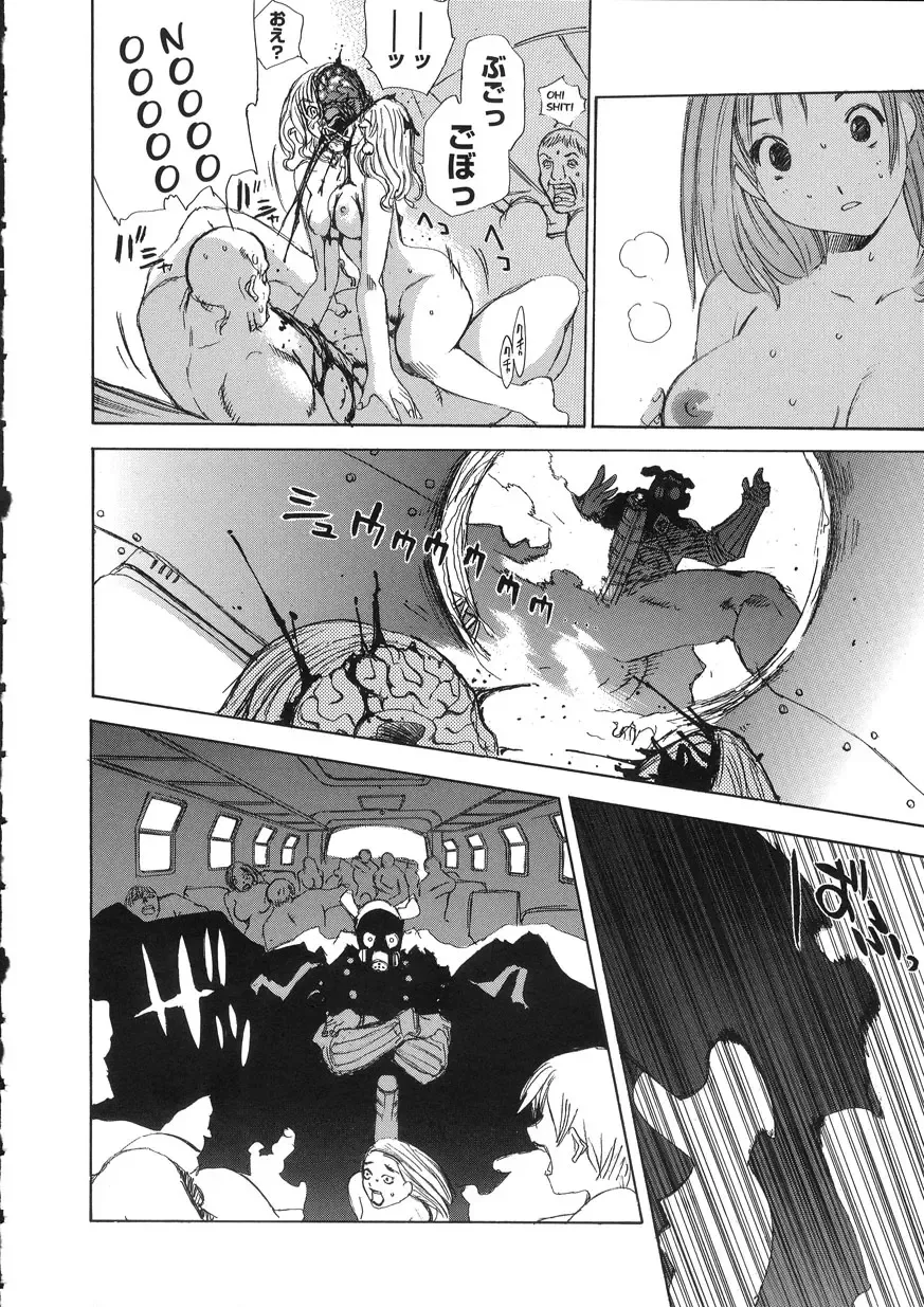 [Oh Great] Naked Star Fhentai - Page 111