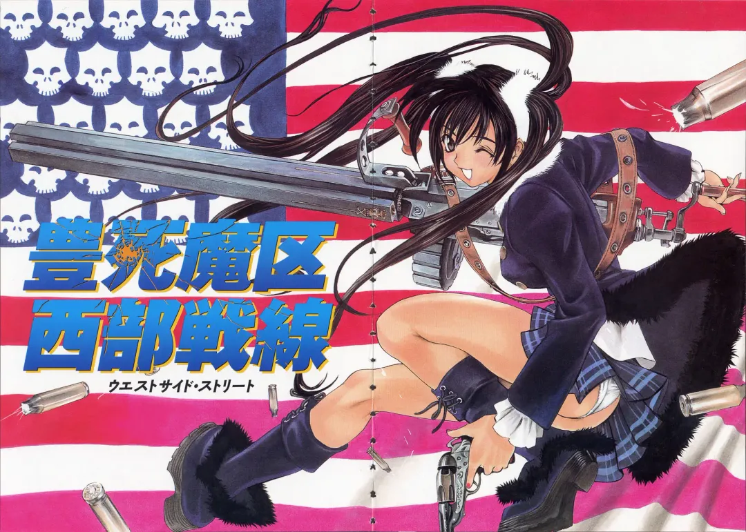 [Oh Great] Naked Star Fhentai - Page 123