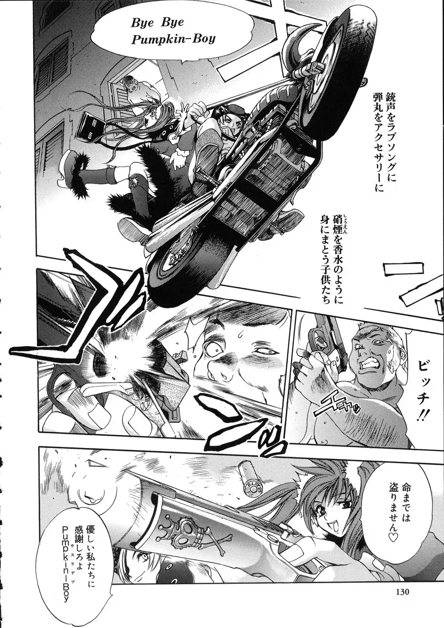 [Oh Great] Naked Star Fhentai - Page 128