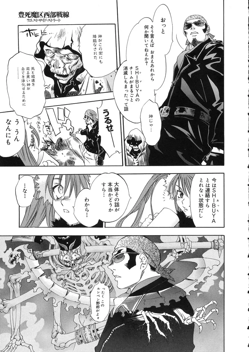 [Oh Great] Naked Star Fhentai - Page 135