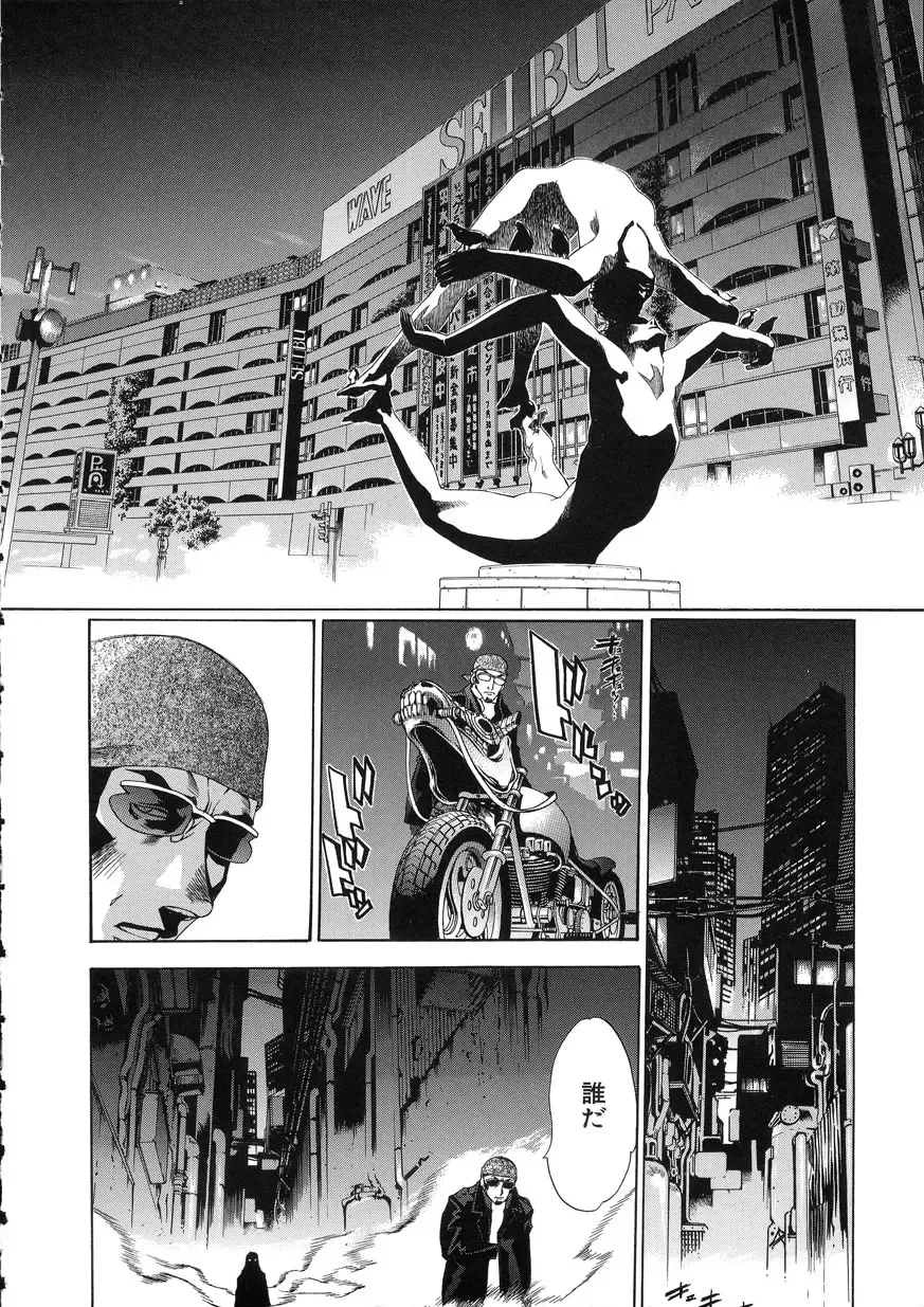 [Oh Great] Naked Star Fhentai - Page 136