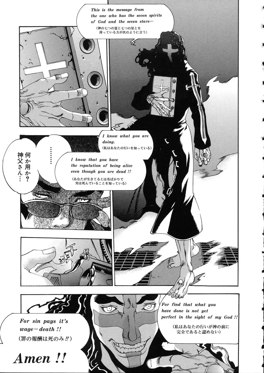 [Oh Great] Naked Star Fhentai - Page 137