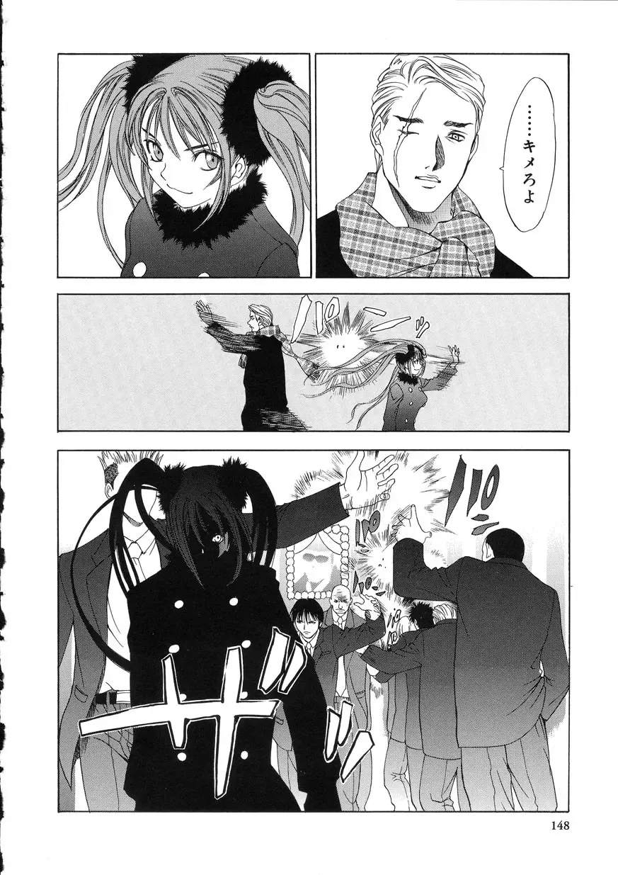 [Oh Great] Naked Star Fhentai - Page 146