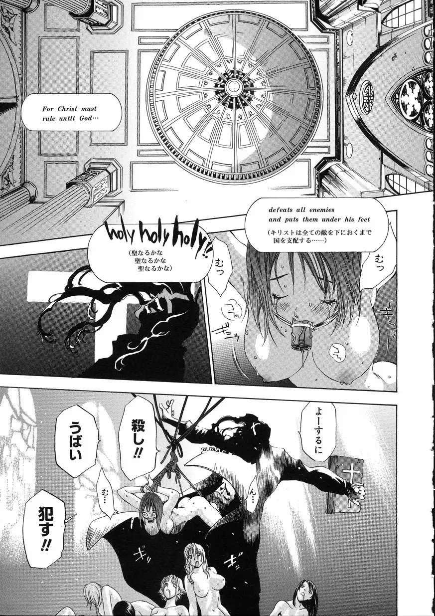 [Oh Great] Naked Star Fhentai - Page 147