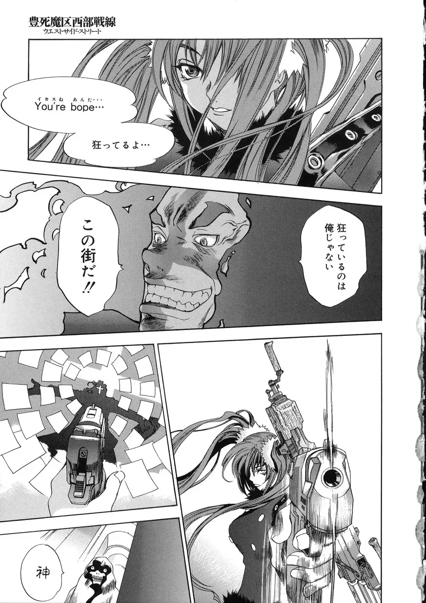 [Oh Great] Naked Star Fhentai - Page 149