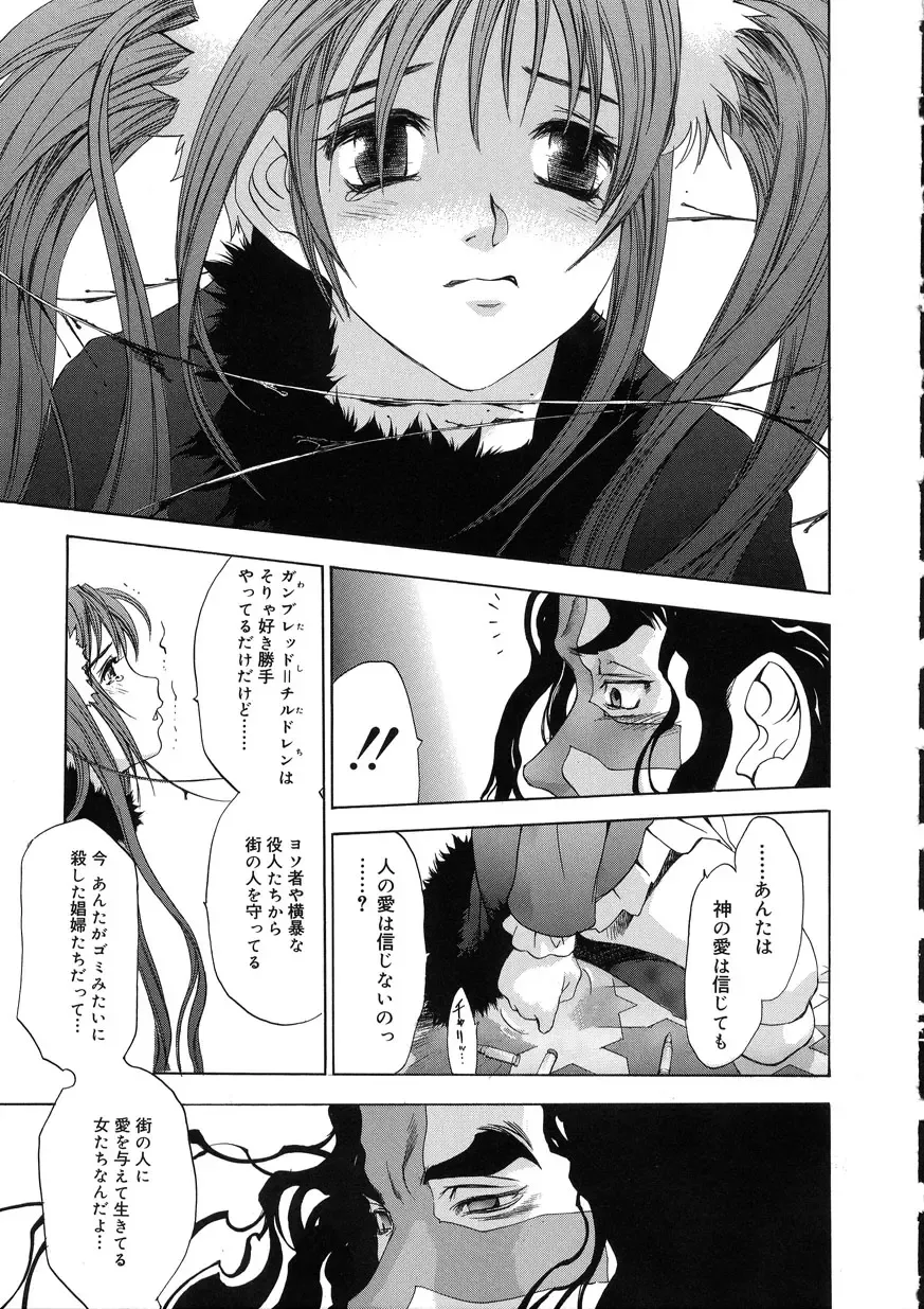 [Oh Great] Naked Star Fhentai - Page 153