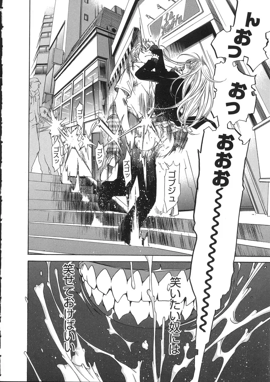 [Oh Great] Naked Star Fhentai - Page 16