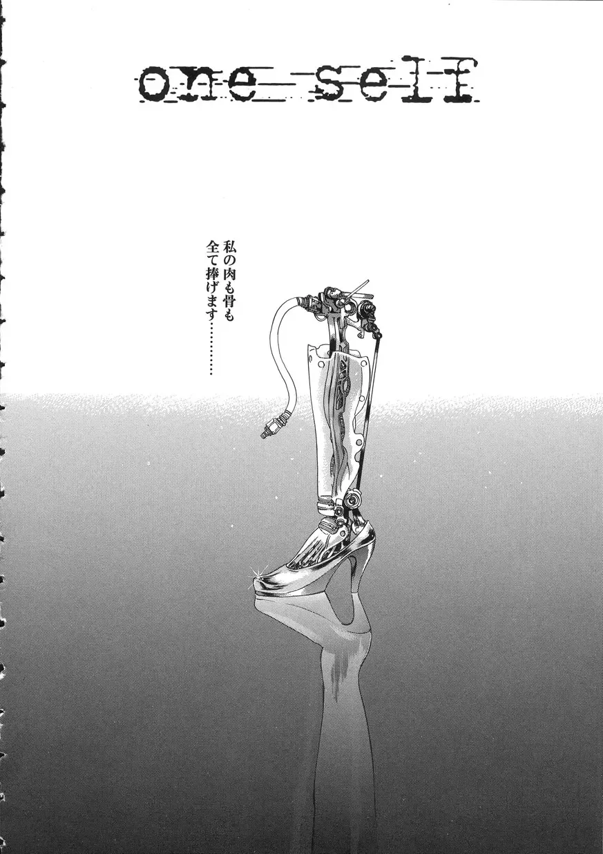 [Oh Great] Naked Star Fhentai - Page 24