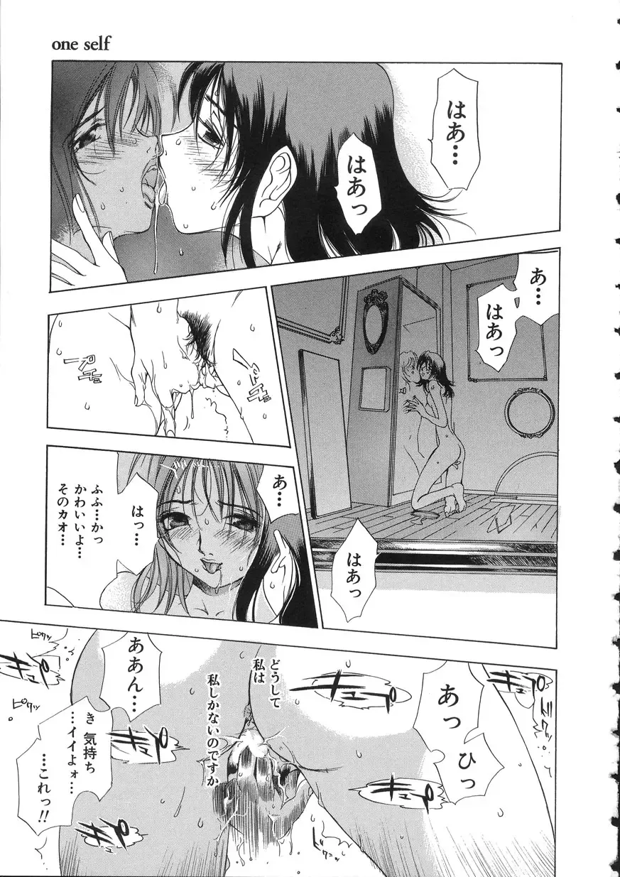 [Oh Great] Naked Star Fhentai - Page 25