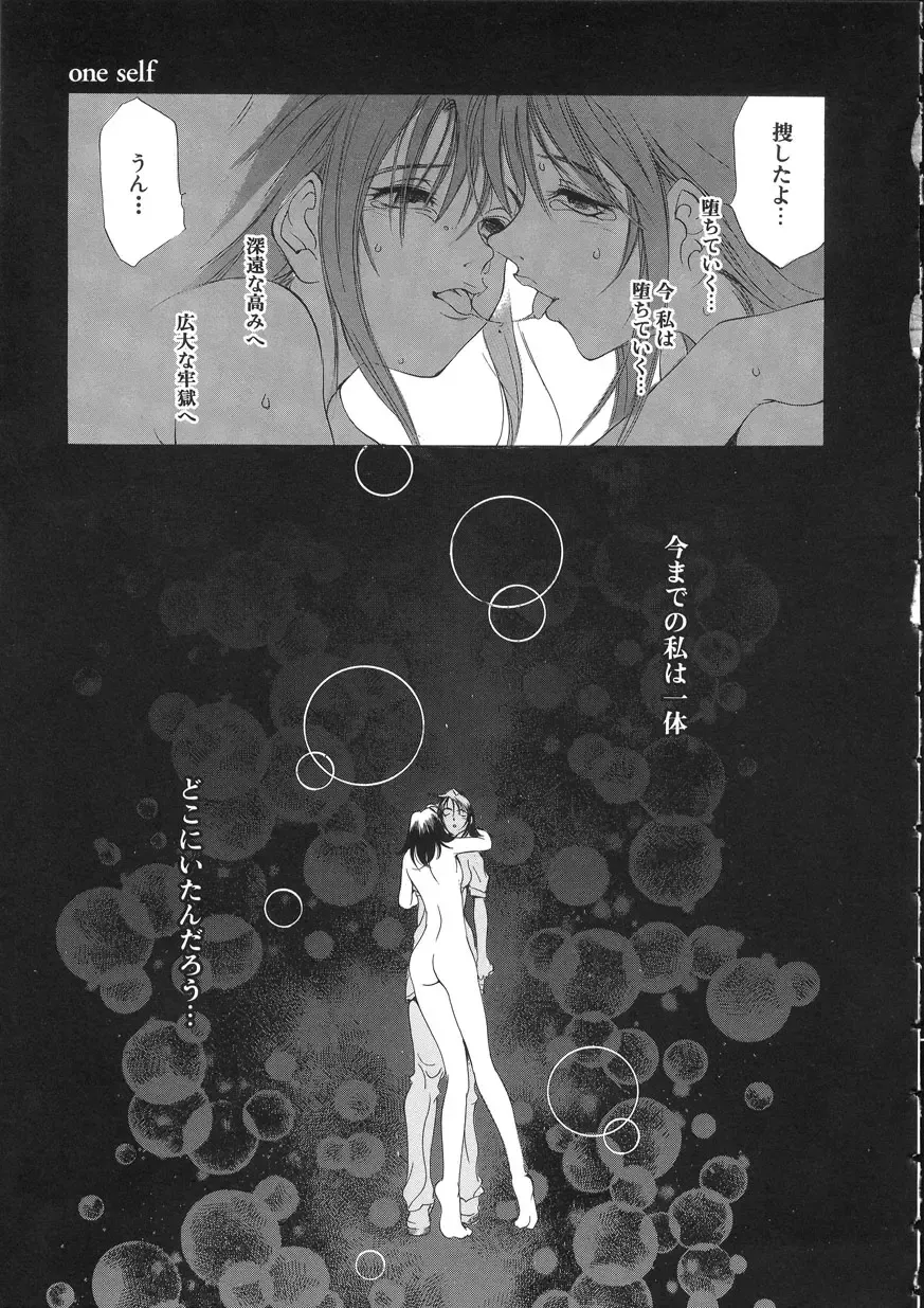 [Oh Great] Naked Star Fhentai - Page 33