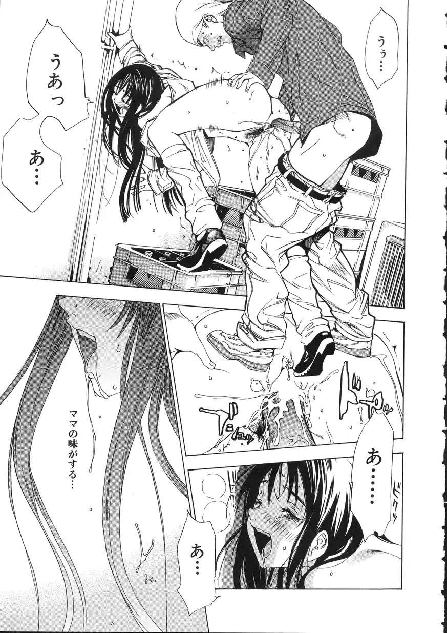 [Oh Great] Naked Star Fhentai - Page 47