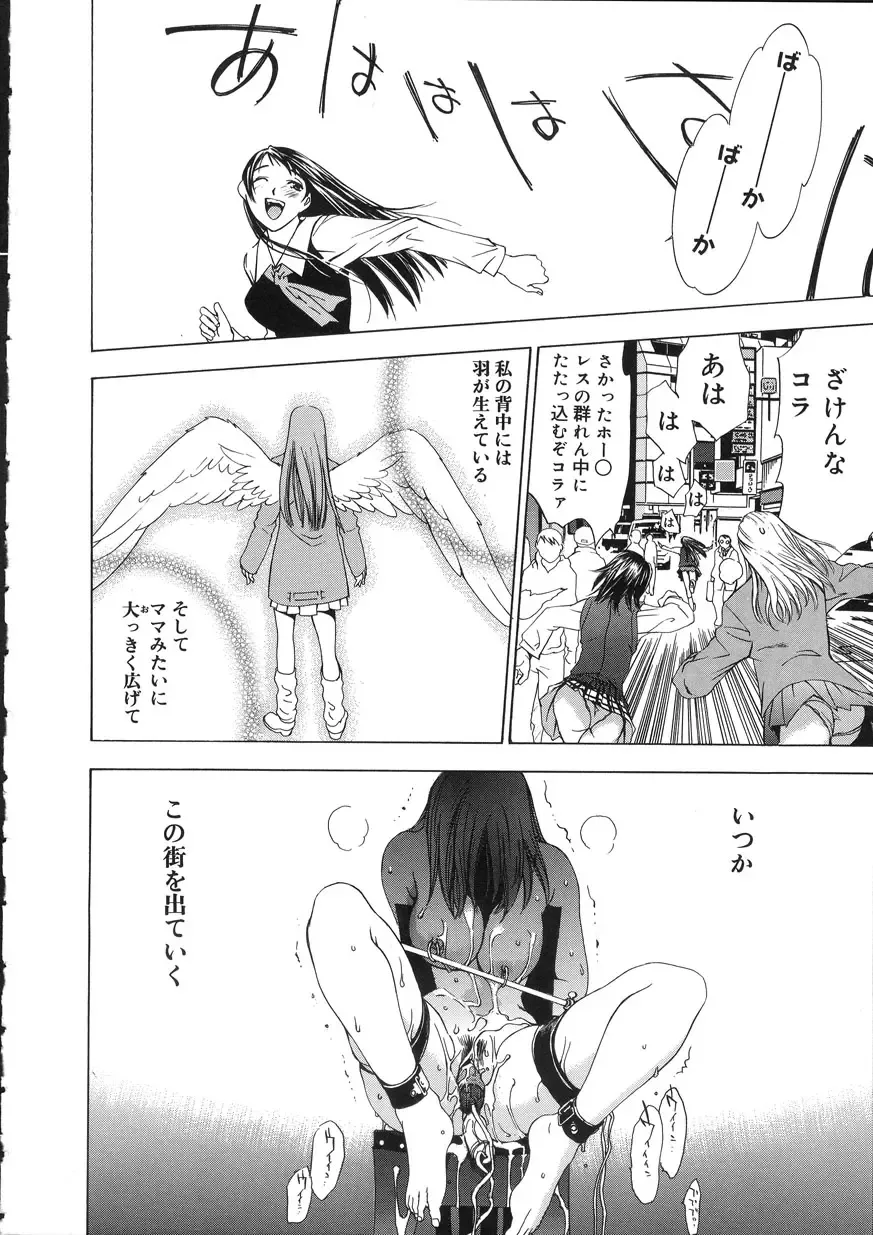 [Oh Great] Naked Star Fhentai - Page 50