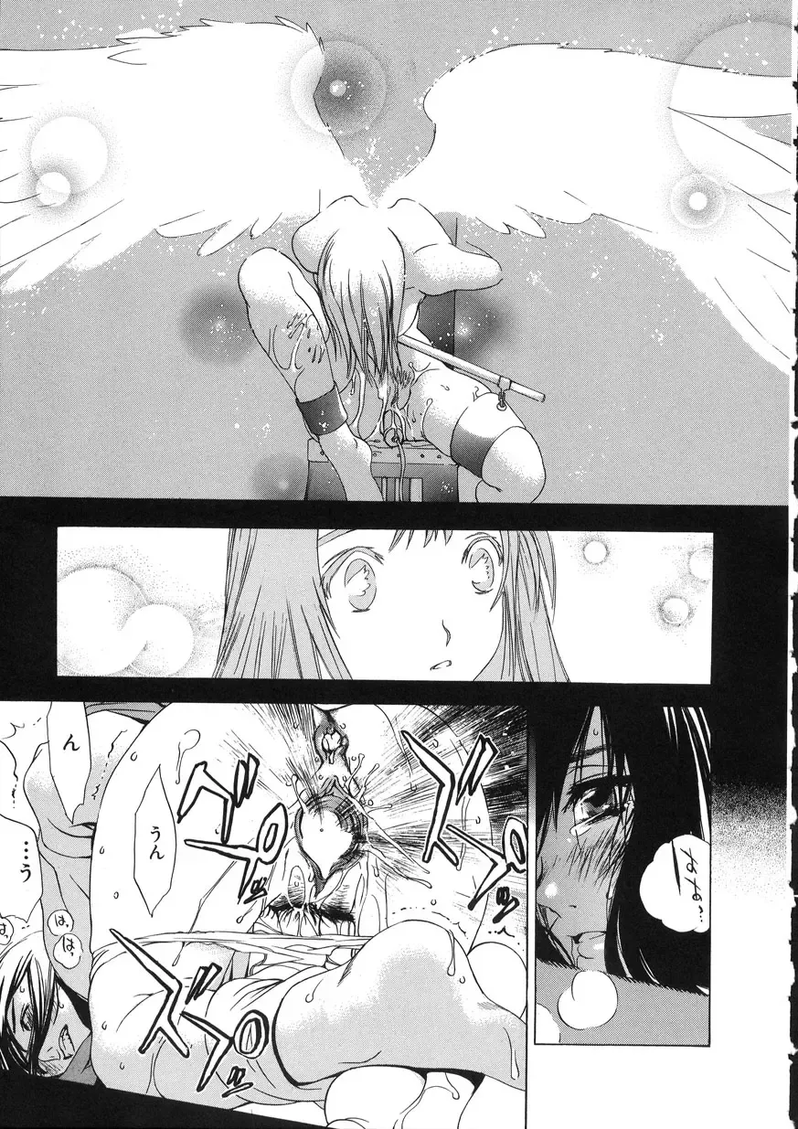 [Oh Great] Naked Star Fhentai - Page 55