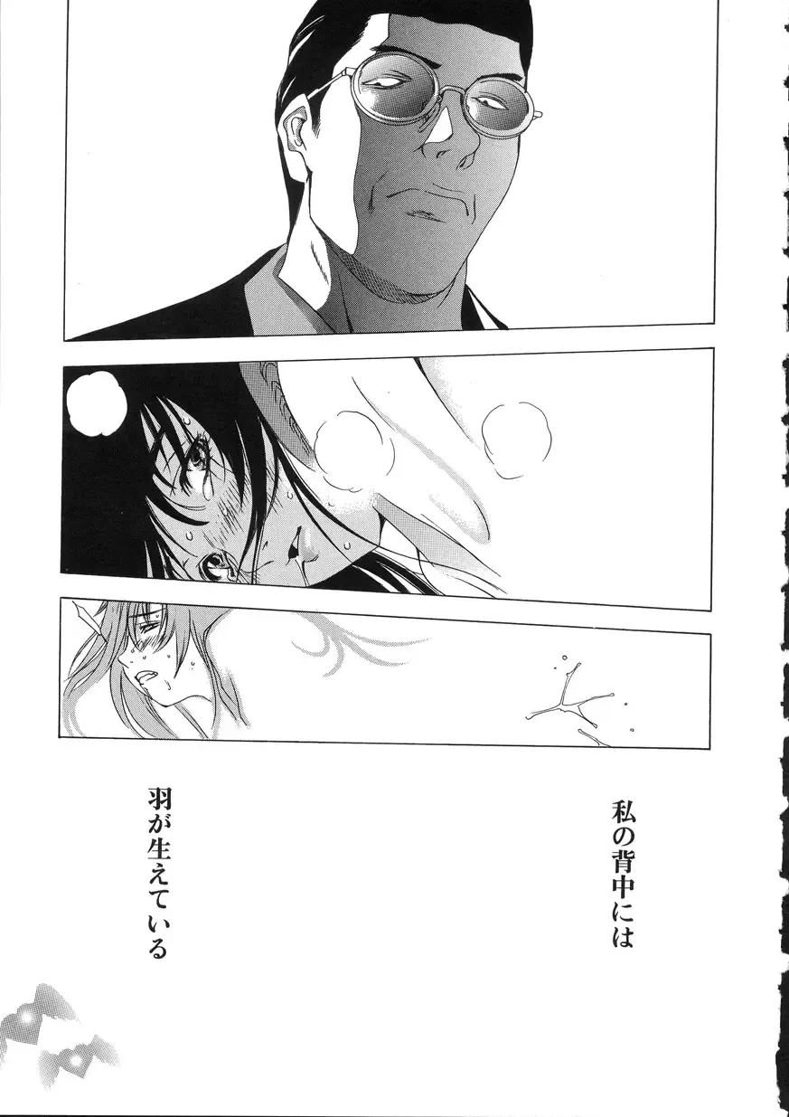 [Oh Great] Naked Star Fhentai - Page 57