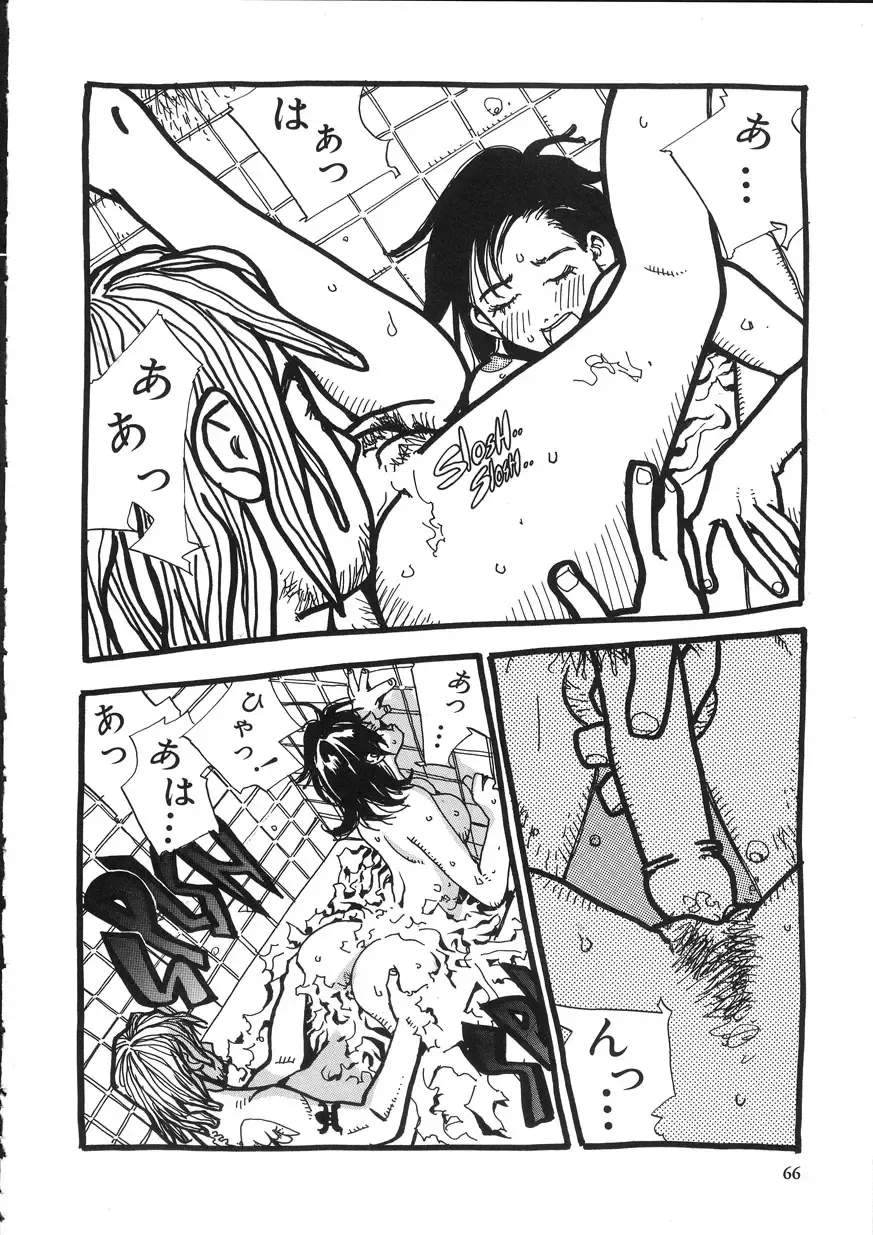 [Oh Great] Naked Star Fhentai - Page 66