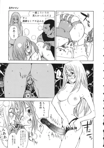 [Oh Great] Naked Star Fhentai - Page 102