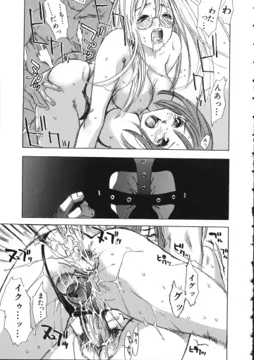 [Oh Great] Naked Star Fhentai - Page 108