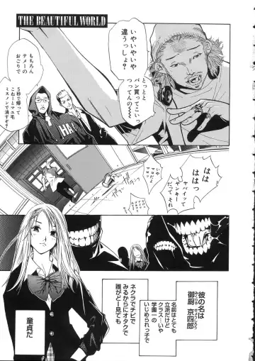 [Oh Great] Naked Star Fhentai - Page 11