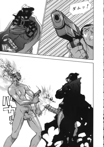 [Oh Great] Naked Star Fhentai - Page 112