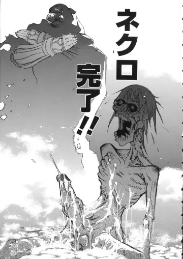 [Oh Great] Naked Star Fhentai - Page 120