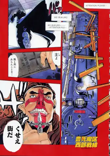 [Oh Great] Naked Star Fhentai - Page 122