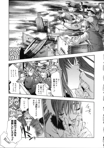 [Oh Great] Naked Star Fhentai - Page 125