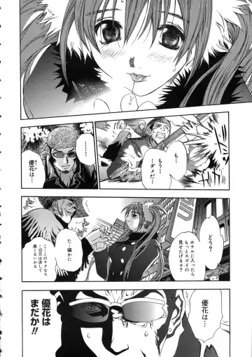 [Oh Great] Naked Star Fhentai - Page 126