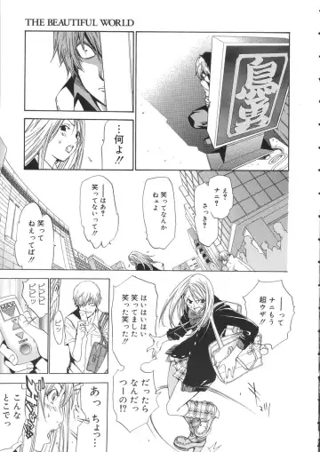 [Oh Great] Naked Star Fhentai - Page 13