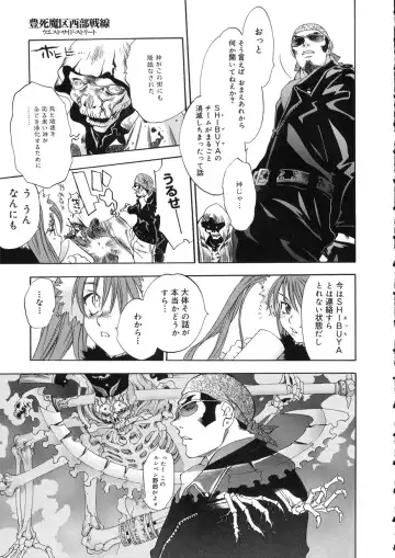 [Oh Great] Naked Star Fhentai - Page 135