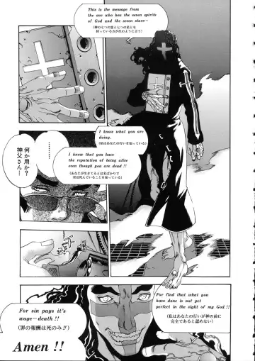 [Oh Great] Naked Star Fhentai - Page 137