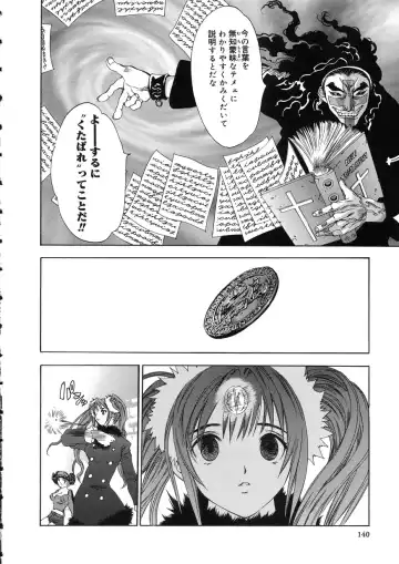 [Oh Great] Naked Star Fhentai - Page 138