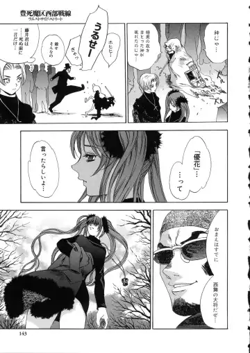 [Oh Great] Naked Star Fhentai - Page 141