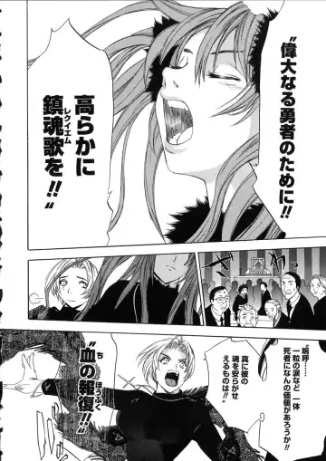 [Oh Great] Naked Star Fhentai - Page 142