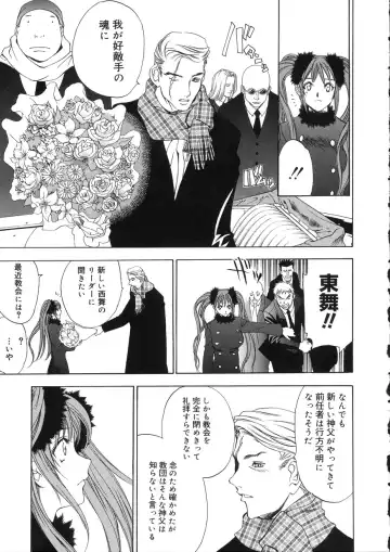 [Oh Great] Naked Star Fhentai - Page 145