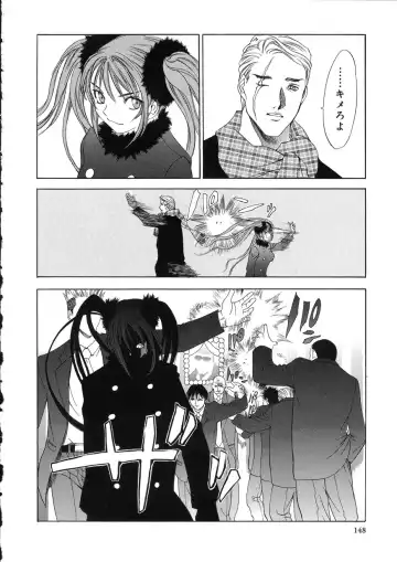 [Oh Great] Naked Star Fhentai - Page 146