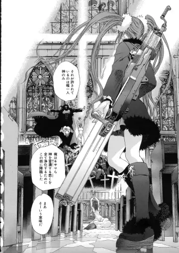 [Oh Great] Naked Star Fhentai - Page 148