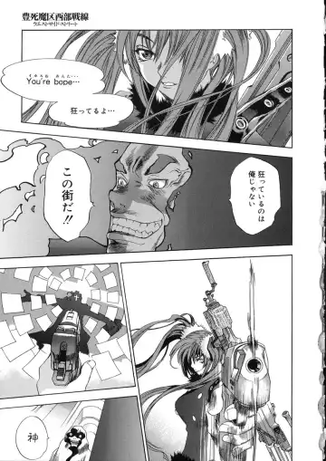 [Oh Great] Naked Star Fhentai - Page 149