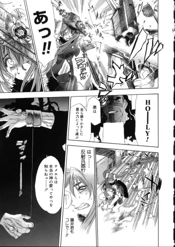 [Oh Great] Naked Star Fhentai - Page 151