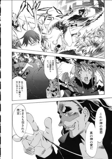 [Oh Great] Naked Star Fhentai - Page 152