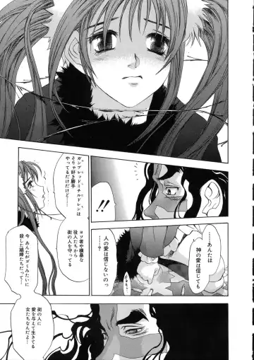 [Oh Great] Naked Star Fhentai - Page 153