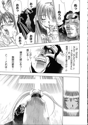 [Oh Great] Naked Star Fhentai - Page 155