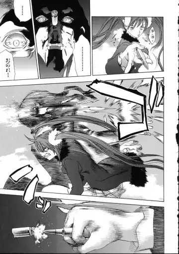 [Oh Great] Naked Star Fhentai - Page 157