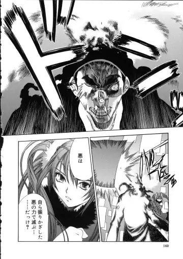 [Oh Great] Naked Star Fhentai - Page 158