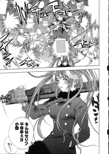 [Oh Great] Naked Star Fhentai - Page 159