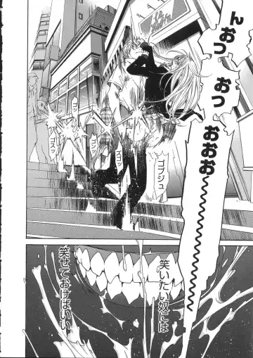 [Oh Great] Naked Star Fhentai - Page 16