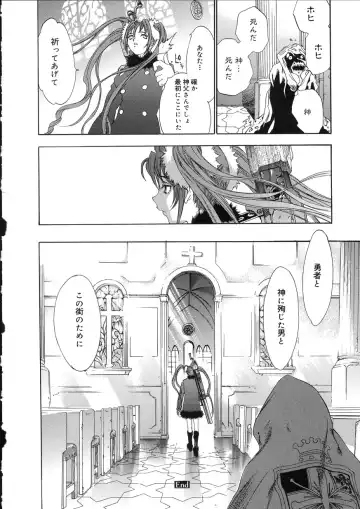 [Oh Great] Naked Star Fhentai - Page 160