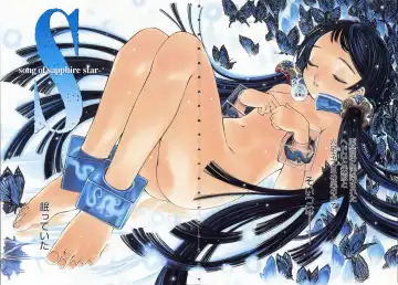 [Oh Great] Naked Star Fhentai - Page 166